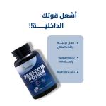 PERFECTA POWER 60 Capsules